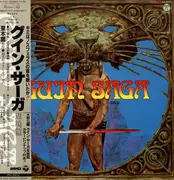 LP - Goro Ohmi - Guin Saga 〜辺境篇〜 - OBI + Insert