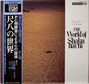 Goro Yamaguchi , 矢下勇 - The World Of Shakuhachi