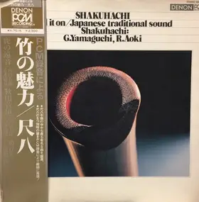 Goro Yamaguchi - Shakuhachi Feel It On / Japanese Traditional Sound