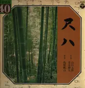 LP - Gorō Yamaguchi - Distants Sounds of Deer - Music of 'Shakuhachi' - No OBI