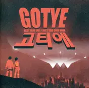Gotye - EASY WAY OUT