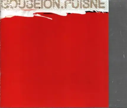 Gouseion - Puisne