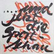 7inch Vinyl Single - Globe Unity Orchestra - ... Und Jetzt Die Sportschau - Limited Edition