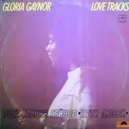 Gloria Gaynor - Пути Любви