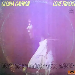 Gloria Gaynor - Пути Любви