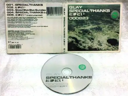 Glay - Special Thanks