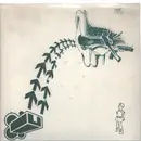 2x7inch Vinyl Single - Gladbeck City Bombing, _burn & Dragon, akaAK, Brix... - FLSHBX Pladde 1.0, 1.1, 1.2 Und 1.3