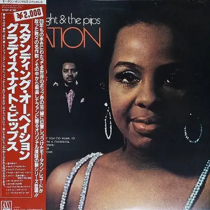 Gladys Knight And The Pips - Standing Ovation