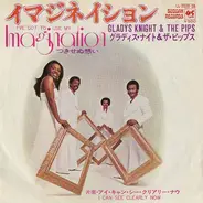 Gladys Knight And The Pips - イマジネイション