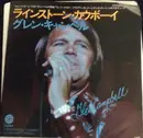 7inch Vinyl Single - Glen Campbell - Rhinestone Cowboy / Lovelight
