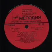LP-Box - Glinka - Ivan Susanin - hardcover box +booklet