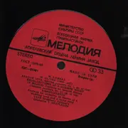 LP - Glinka - Selected Symphony Works