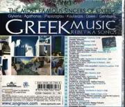 CD - Glykeria, Agathonas, Goles - Greek Music Rebetika Songs