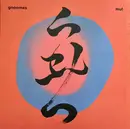 LP - Gnoomes - Mu! - Red Vinyl