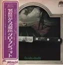 LP - Grobschnitt - Grobschnitt - OBI + Insert