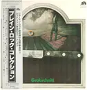 LP - Grobschnitt - Grobschnitt
