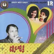 Graves - Easy Not Easy