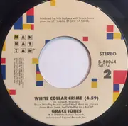 7inch Vinyl Single - Grace Jones - Crush / White Collar Crime