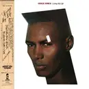 LP - Grace Jones - Living My Life - + OBI, INSERTS