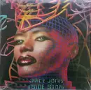 LP - Grace Jones - Inside Story = Ινσάιντ Στόρυ
