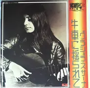 Graciela Susana - 牛車に揺られて