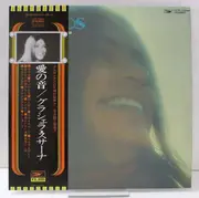 LP - Graciela Susana - Ruidos - OBI + Lyric Insert