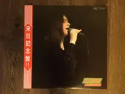 LP - Graciela Susana - 愛の墓標 = Ai No Bohyo