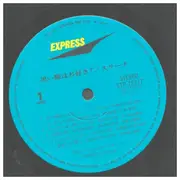 LP - Graciela Susana - 黒い瞳はお好き?