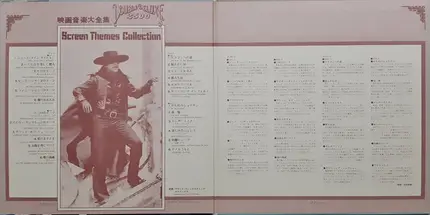Grand Fantastic Strings - Screen Themes Collection 映画音楽大全集