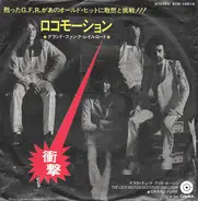 Grand Funk Railroad - ロコモーション = The Loco-Motion