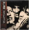 LP - Grand Funk Railroad - Good Singin' Good Playin' - Incl. OBI and Insert.