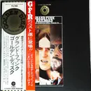 Double LP - Grand Funk Railroad - Mark, Don & Mel 1969-71 - Gatefold + 2 OBI + Poster + Booklet  +  Inserts