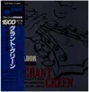 LP - Grant Green - Matador - Incl OBI + insert