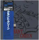 LP - Grant Green - Matador - Incl OBI + insert