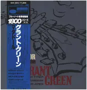 LP - Grant Green - Matador - Incl OBI + insert