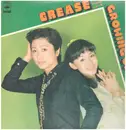 LP - Grease - Growing Up - Lyric Insert