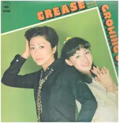 LP - Grease - Growing Up - Lyric Insert