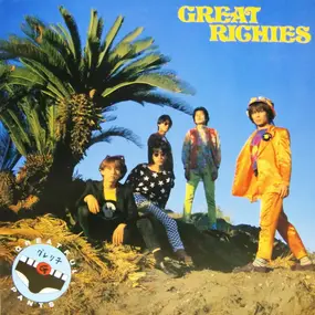 Great Richies - Greatful Pants