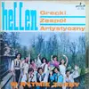 LP - Grecki Zespó? Artystyczny Hellen - W Rytmie Zorby
