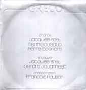 Greco - Same