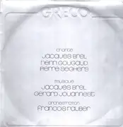 LP - Greco - Same - Embossed