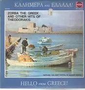 Greek Folk Music Sampler - Hello From Greece!