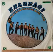 Greenhorns - Greenhorns '72