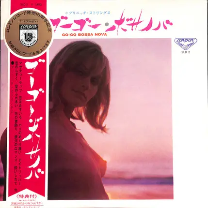 Greenwich Strings - Go-Go Bossa Nova