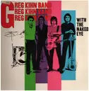 LP - Greg Kihn Band - With The Naked Eye