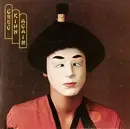 LP - Greg Kihn - Greg Kihn Again