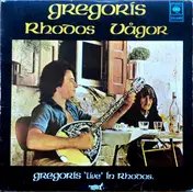 Gregoris - Rhodos Vågor (Gregoris Live In Rhodos)