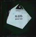LP - Grg - Hound - Green