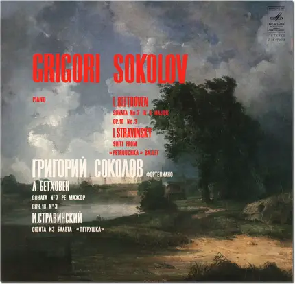 Grigory Sokolov - Ludwig van Beethoven , Igor Stravinsky - Beethoven: Sonata No. 7 In D Major Op. 10 No. 3 / Stravinsky: Suite From 'Petrouchka' Ballet