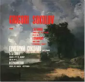 Grigory Sokolov - Beethoven: Sonata No. 7 In D Major Op. 10 No. 3 / Stravinsky: Suite From 'Petrouchka' Ballet